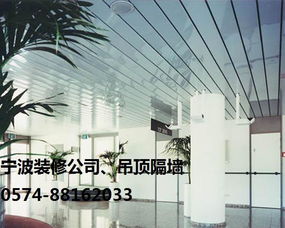 輕鋼龍骨礦棉板吊頂 明暗架